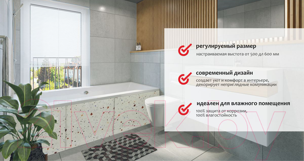 Экран для ванны Comfort Alumin Group Конфетти 3D 120x50