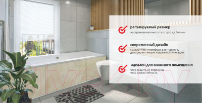 Экран для ванны Comfort Alumin Group Сахара 3D 120x50