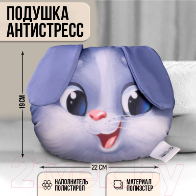 Подушка-игрушка Mni Mnu Зайчишка / 9096693