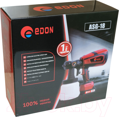 Краскопульт электрический Edon ASG-18 (1001150108)