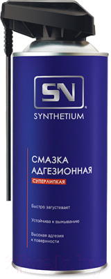 Смазка техническая ASTROhim SN-4635 (520мл)