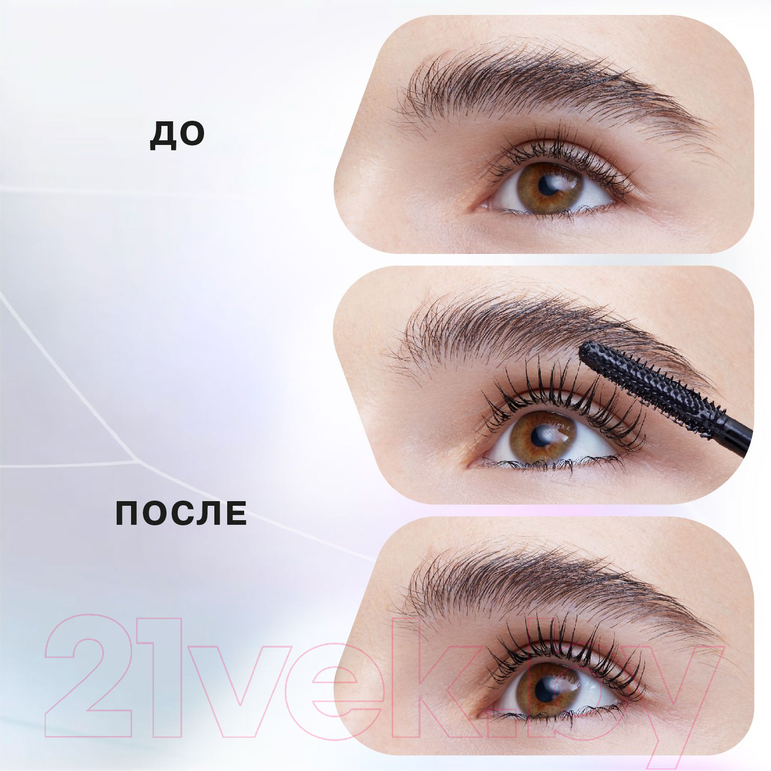 Тушь для ресниц Influence Beauty Lash Scaf Water-Resistant Mascara тон 01 — фото 5