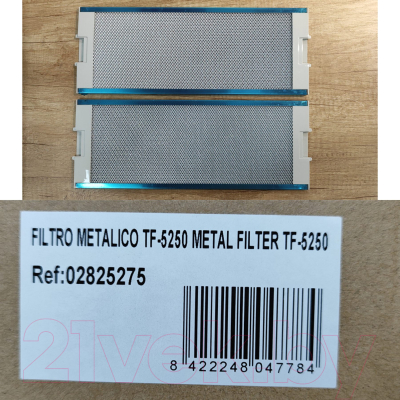 Комплект фильтров для вытяжки Cata TF-5250 (2шт)