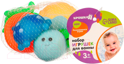 Набор игрушек для ванной Крошка Я Веселые друзья / 2932016