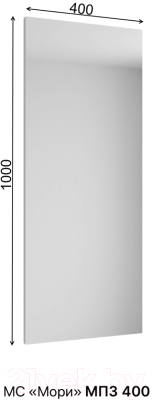 Зеркало ДСВ МПЗ 400 (белый)
