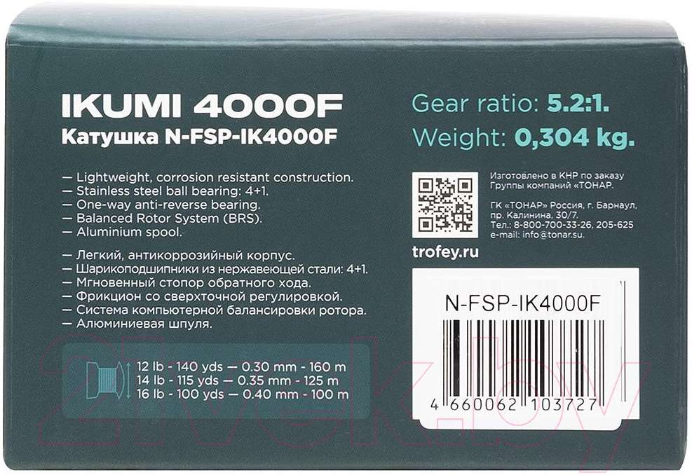 Катушка безынерционная Nisus Ikumi 4000F 4+1 / N-FSP-IK4000F