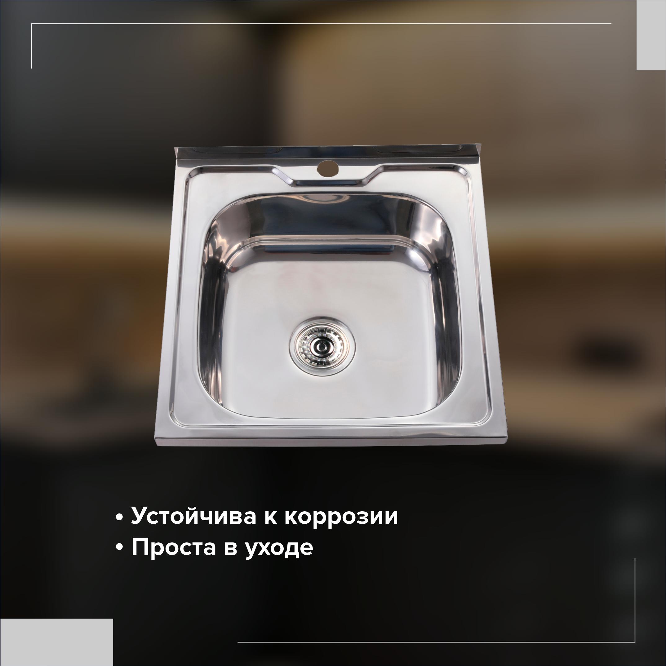 Мойка кухонная РМС MG6-5050 — фото 4