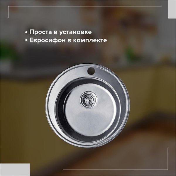 Купить Мойка кухонная РМС MG6-51 в Молодечно