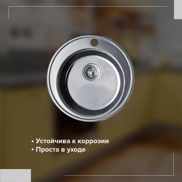Купить Мойка кухонная РМС MG6-51 в Молодечно