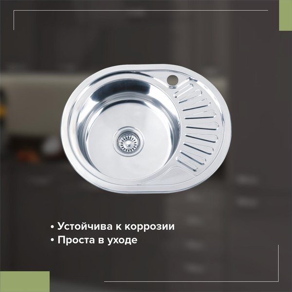 Купить Мойка кухонная РМС MG6-5745OVL в Гродно