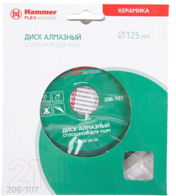 Отрезной диск алмазный Hammer Flex 206-107 DB CN