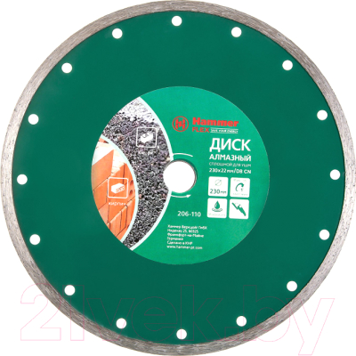 Отрезной диск алмазный Hammer Flex 206-110 DB CN