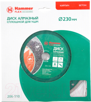 Отрезной диск алмазный Hammer Flex 206-110 DB CN