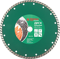 

Отрезной диск алмазный Hammer, Flex 206-115 DB TB