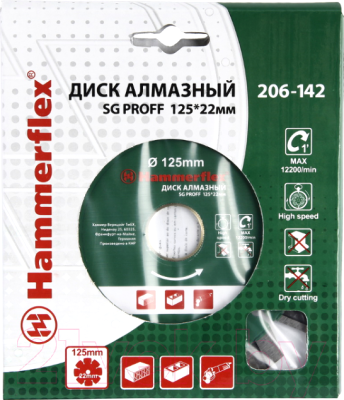 Отрезной диск алмазный Hammer Flex 206-142 DB SG Proff