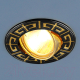 Миниатюра изображения товара Точечный светильник Elektrostandard 120090 MR16 GU/GD
