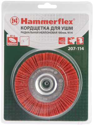 Щетка для электроинструмента Hammer Flex 207-114