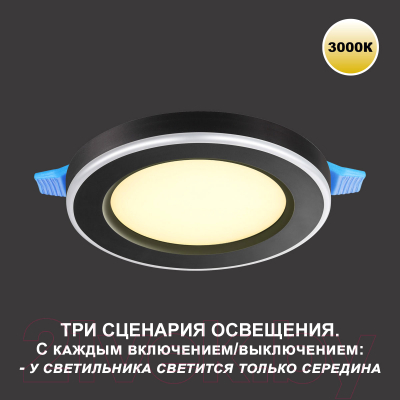 Точечный светильник Novotech Spot 359019