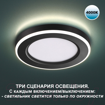 Точечный светильник Novotech Spot 359017