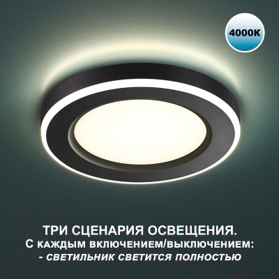 Точечный светильник Novotech Spot 359015