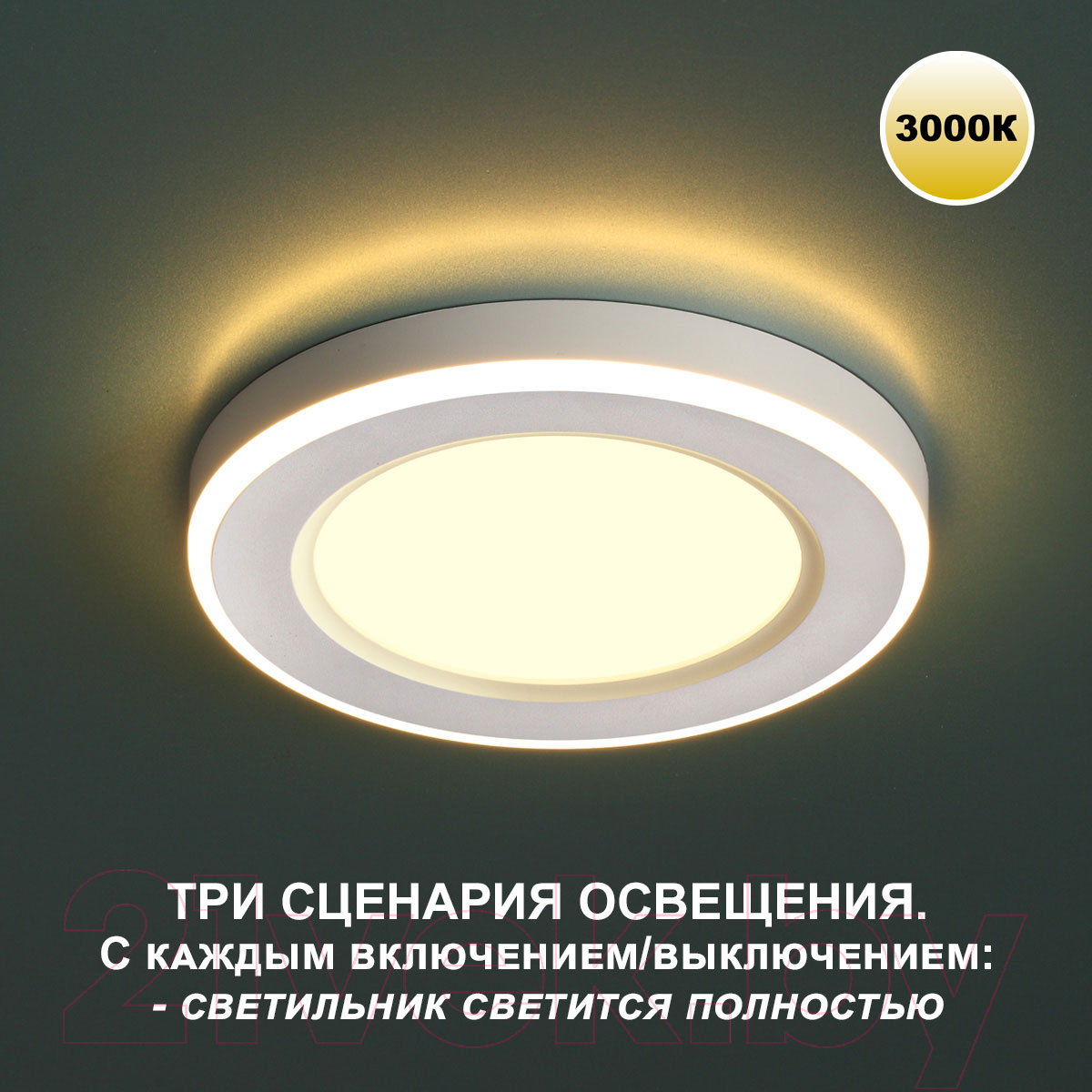 Точечный светильник Novotech Spot 359018 — фото 7