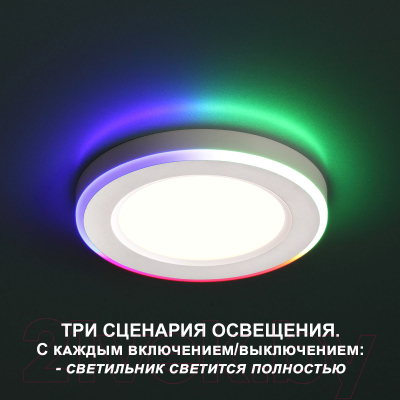 Точечный светильник Novotech Spot 359011