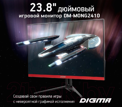 Монитор Digma DM-MONG2410