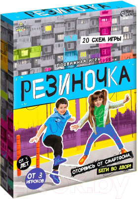 Активная игра Лас Играс Резиночка / 9314791