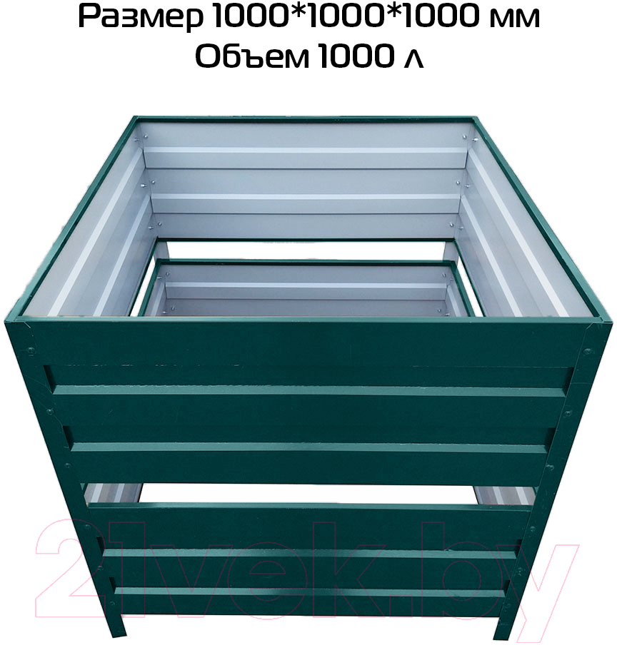 Компостер Формула качества Оцинкованный без крышки 1000x1000x1000 R6005Б