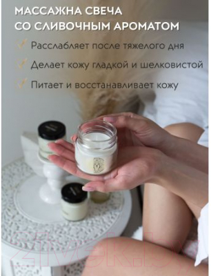 Набор косметики для лица и тела Apollonia Hydra Wellness Candle Set Увлажняющий Таинство Огня / 10406