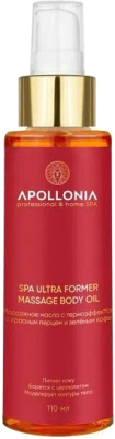 Масло для тела Apollonia Spa Ultra Former Massage Body Oil С термоэффектом (110мл)