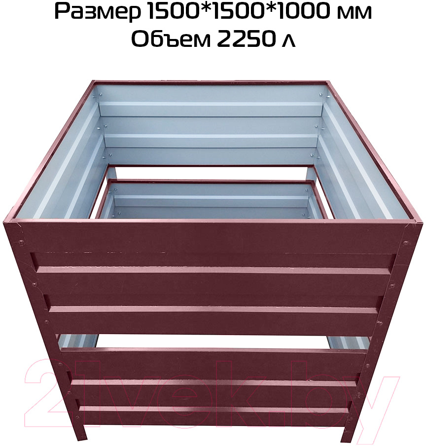 Компостер Формула качества Оцинкованный без крышки 1500x1500x1000 R3005Б