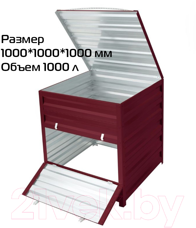 Компостер Формула качества Оцинкованный с крышкой 1000x1000x1000 R3005C