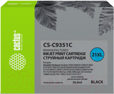 Картридж Cactus CS-C9351C