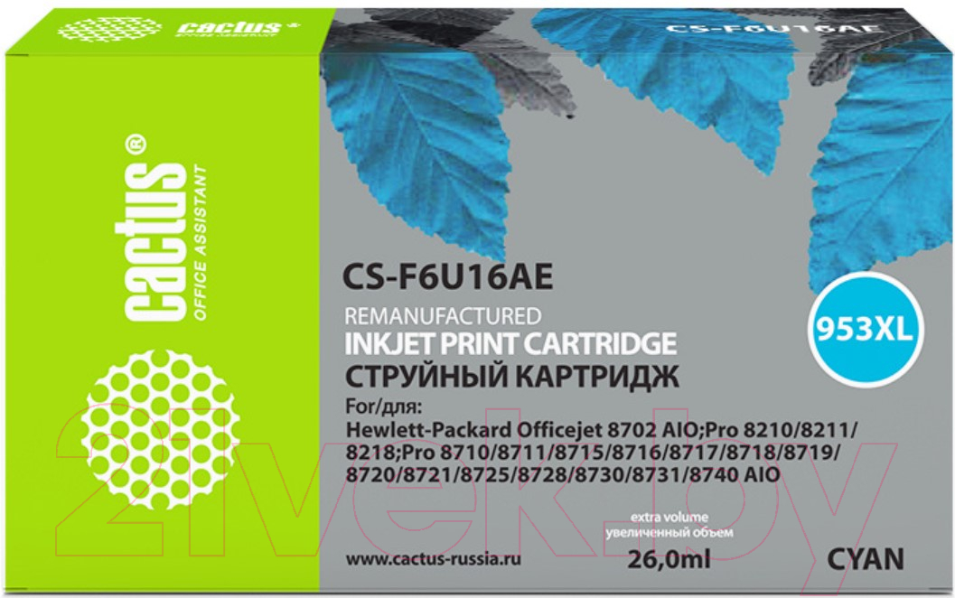 Картридж Cactus CS-F6U16AE