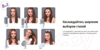 Изображение товара Фен-щетка Panasonic EH-KA81-W615