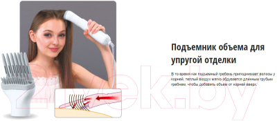 Изображение товара Фен-щетка Panasonic EH-KA81-W615