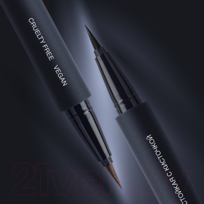 Подводка-фломастер для глаз Relouis Водостойкая с кисточкой 01 (черный)