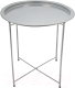 Миниатюра изображения товара Журнальный столик Handy Home 470x470x505 / Org-13 (серебристый)