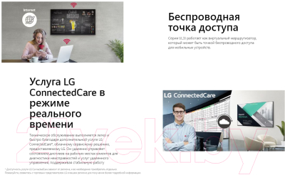 Информационная панель LG 43UL3J-E.ARUC