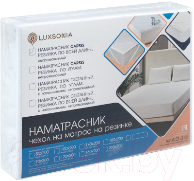 Чехол на детский матрас Luxsonia Caress Непромокаемый 60x120/15 (белый)