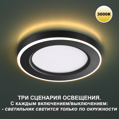 Точечный светильник Novotech Spot 359023