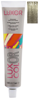 Крем-краска для волос Luxor Professional Luxcolor 10.12 (100мл, платиновый блондин пепельный фиолетовый) - 