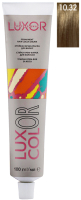Крем-краска для волос Luxor Professional Luxcolor 10.32 (100мл, платиновый блондин золотистый фиолетовый) - 