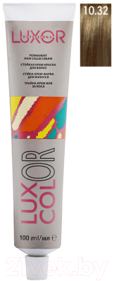 Крем-краска для волос Luxor Professional Luxcolor 10.32 (100мл, платиновый блондин золотистый фиолетовый)