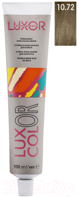 Крем-краска для волос Luxor Professional Luxcolor 10.72 (100мл, платиновый блондин шоколадный фиолетовый)