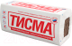 Минеральная вата Knauf Insulation Тисма TS 038 50x600x1300 (16шт, 12.48м.кв.) - 