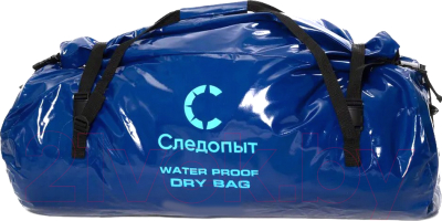 Гермосумка Следопыт Dry Bag Pear / PF-DBP-150 (150л, синий)