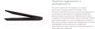 Ноутбук Lenovo ThinkPad T16 Gen 1 (21BV0027RI)