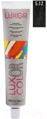 Крем-краска для волос Luxor Professional Luxcolor 5.12 (100мл, светлый коричневый пепельный фиолетовый)